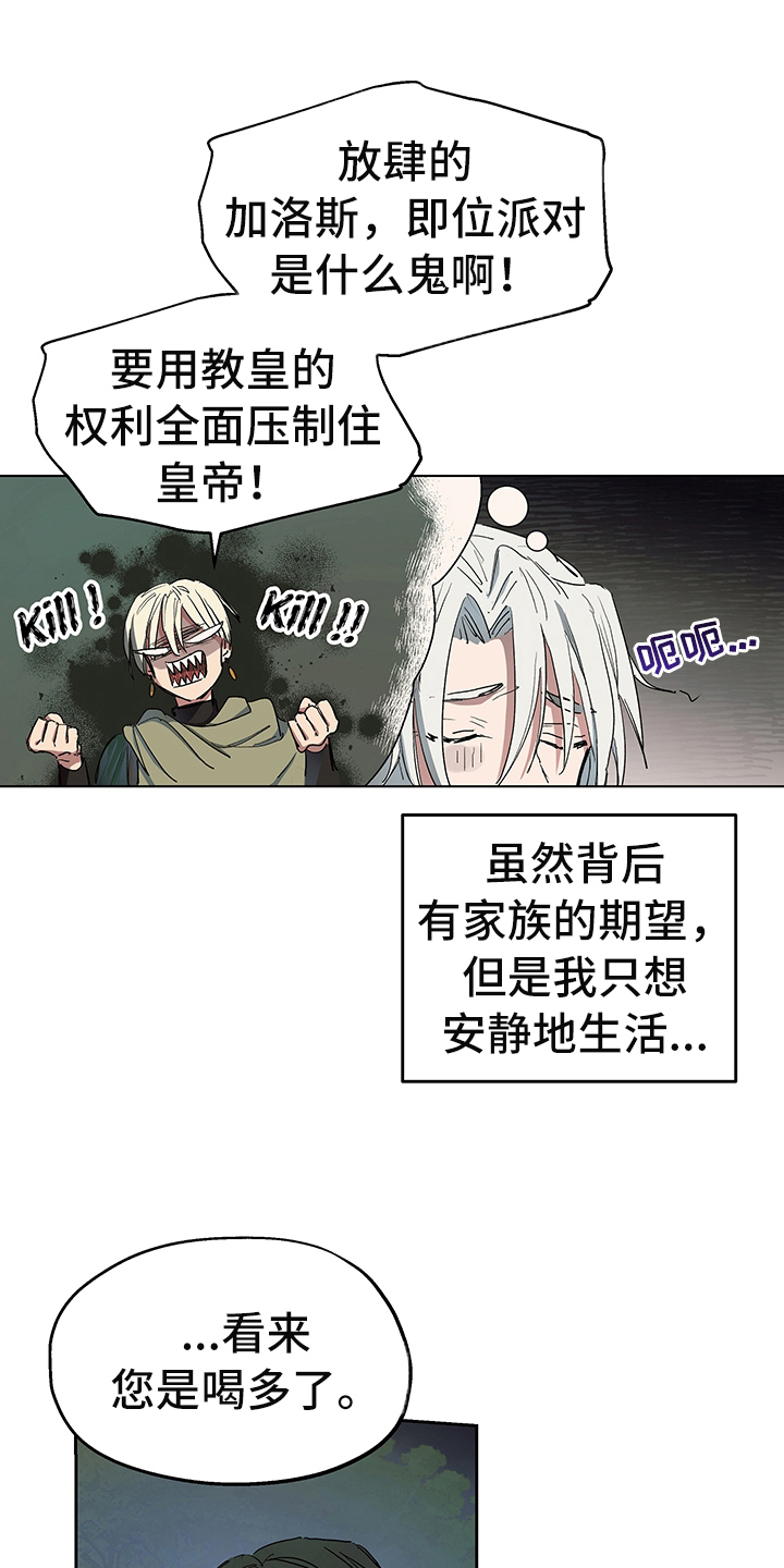 第5话14