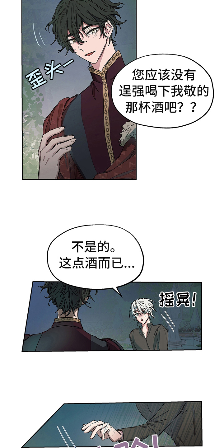 第5话15