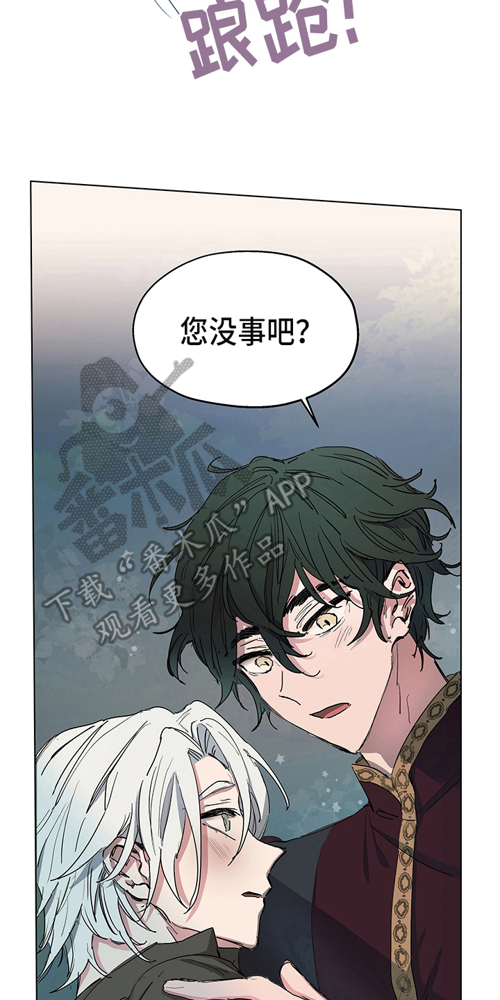 第5话16