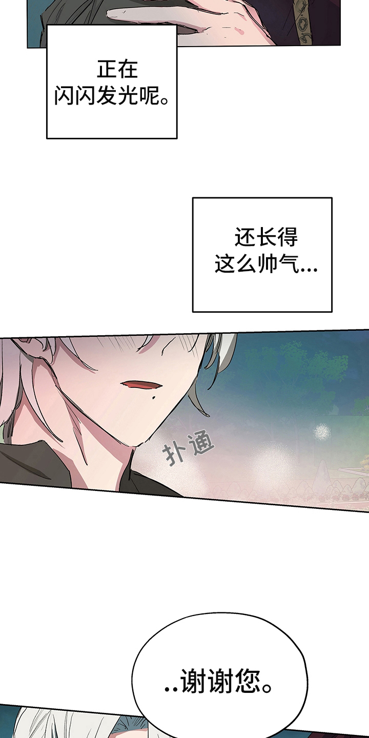第5话17