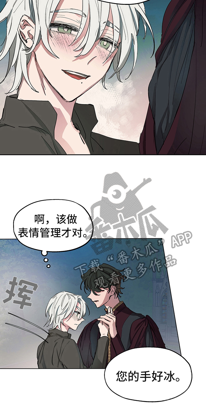 第5话18