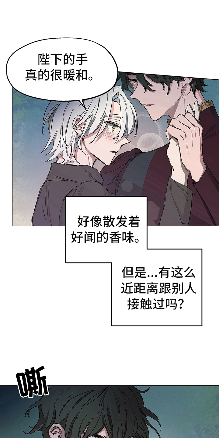 第5话19