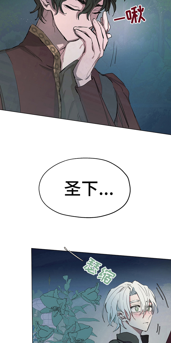 第5话20