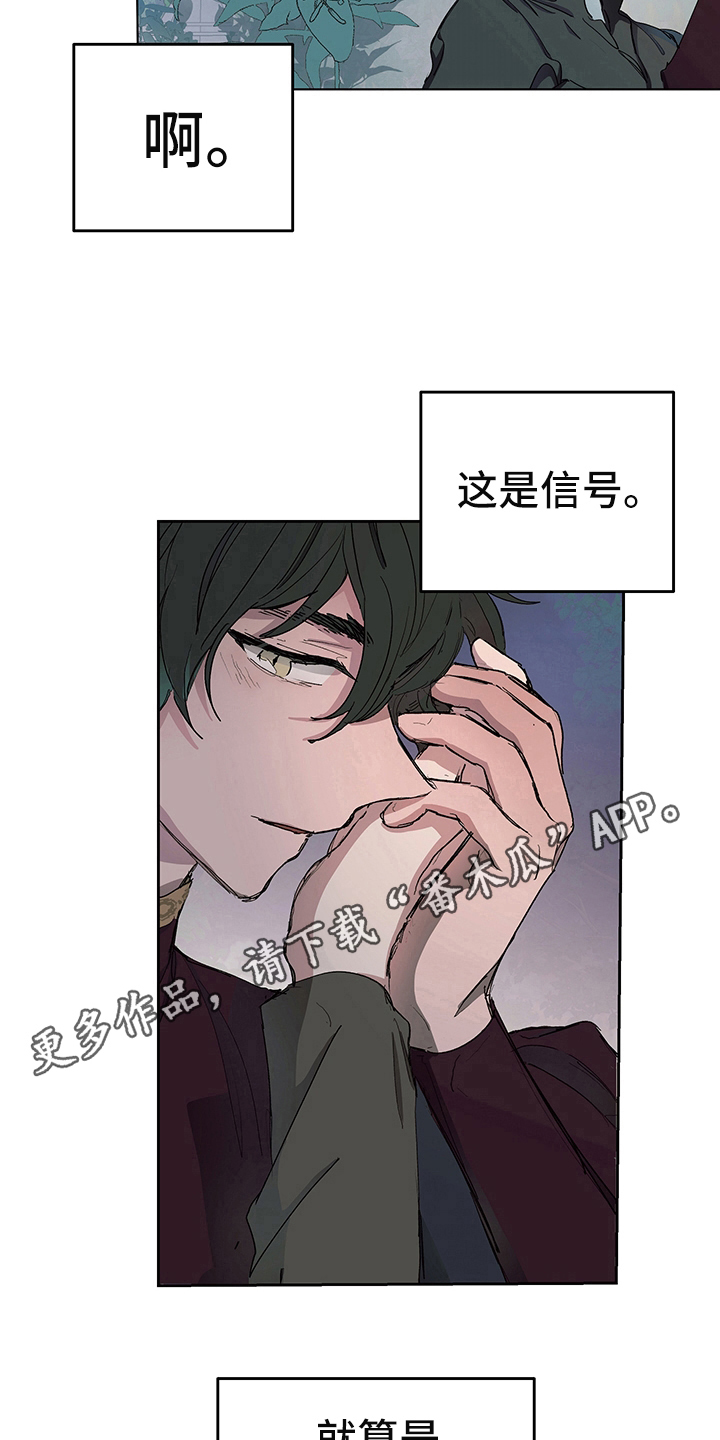第5话21