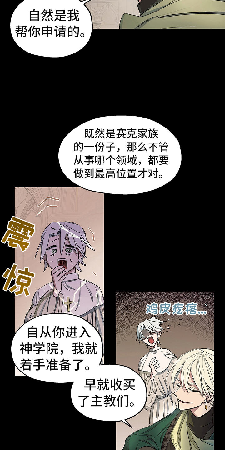 第5话3
