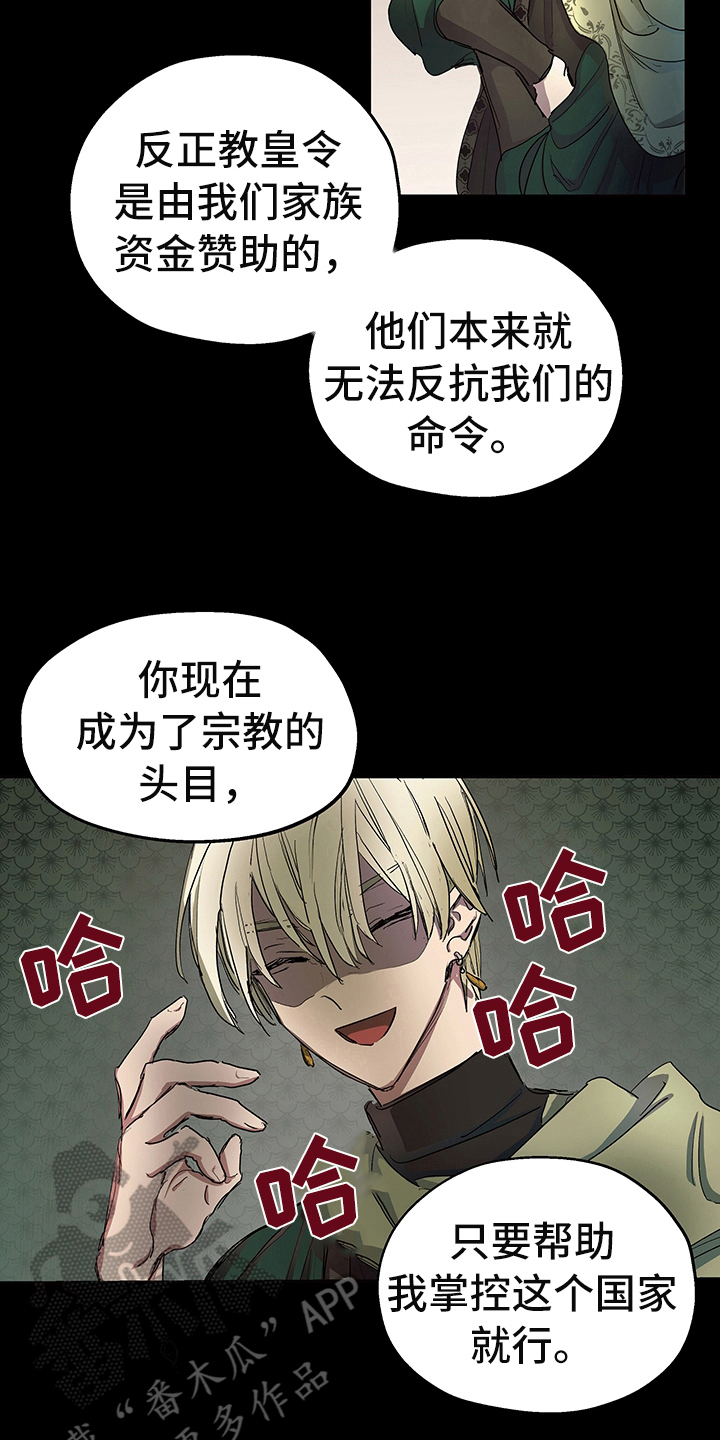 第5话4