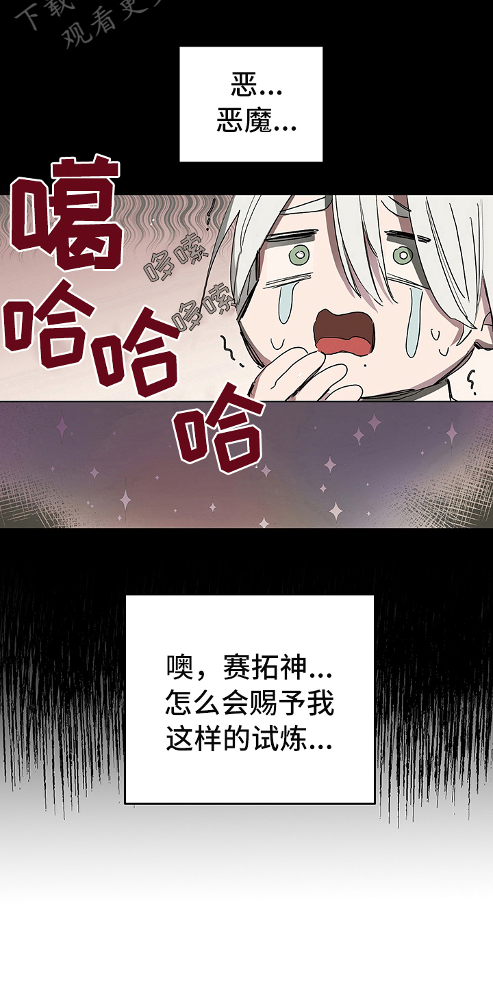 第5话5