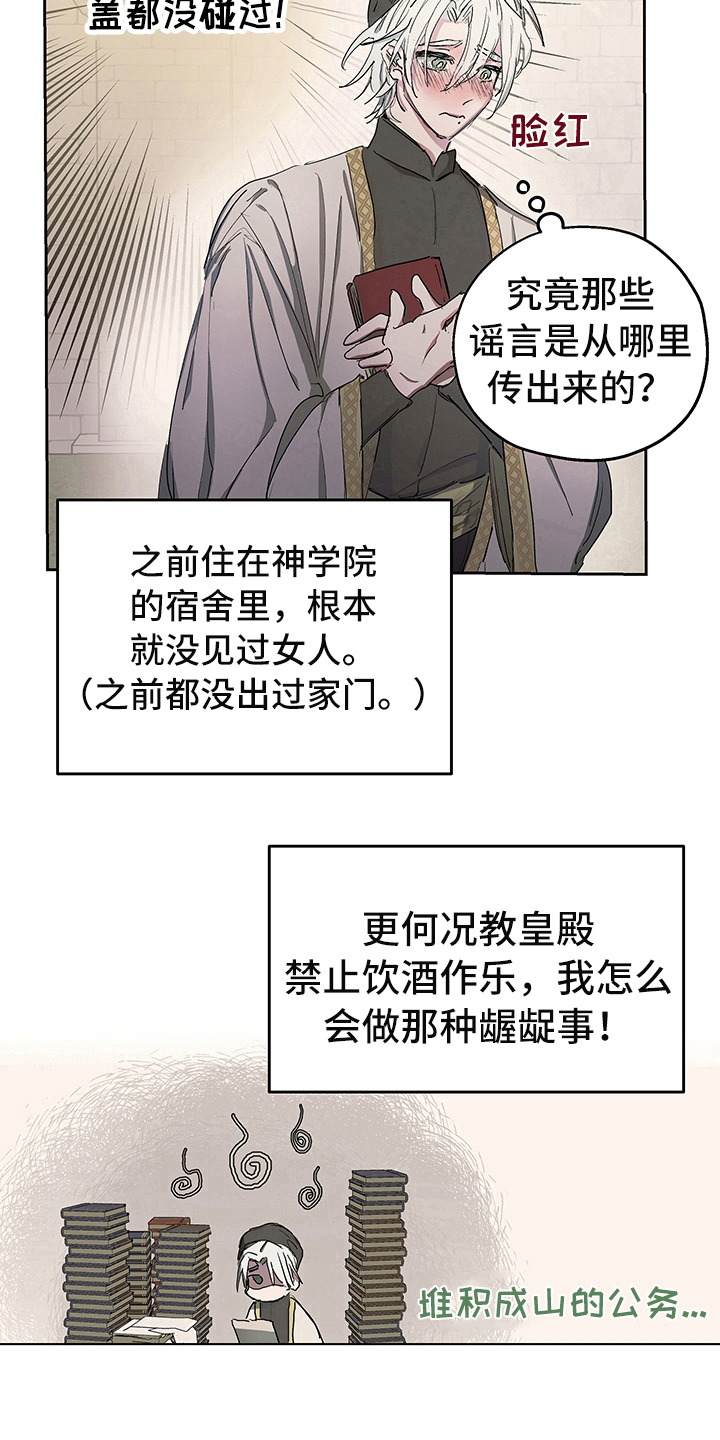 第5话8