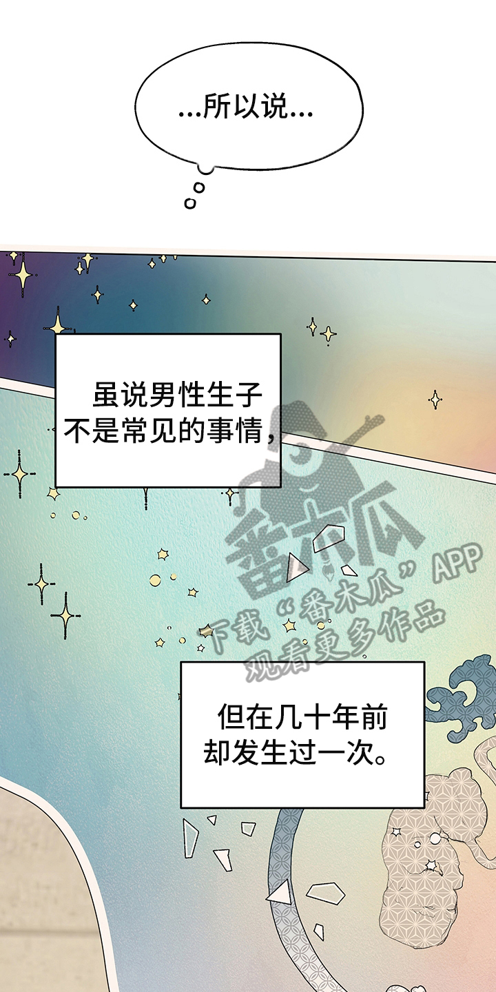 第4话0