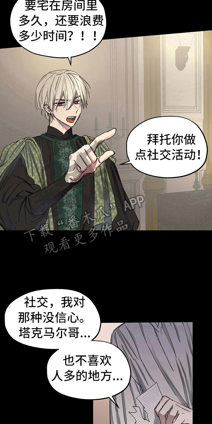第4话11
