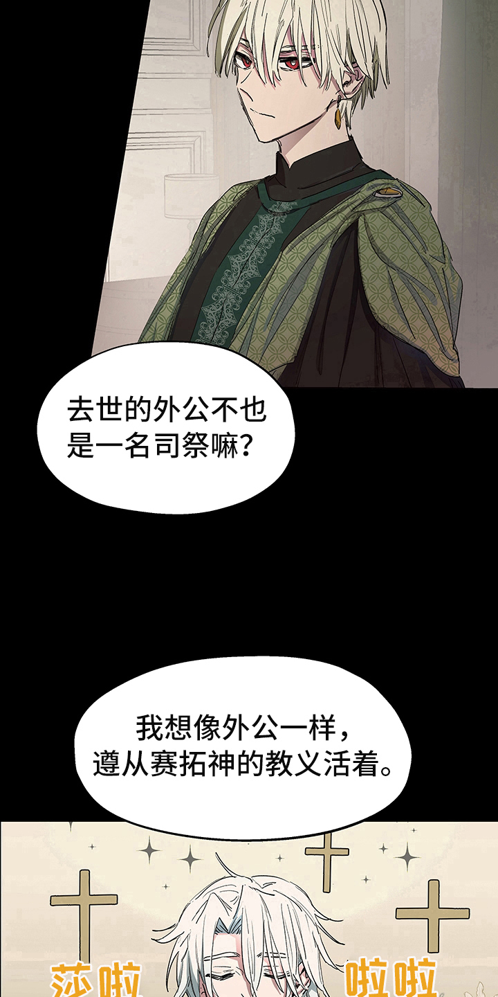 第4话13