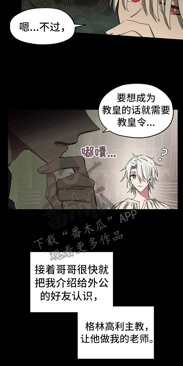 第4话15