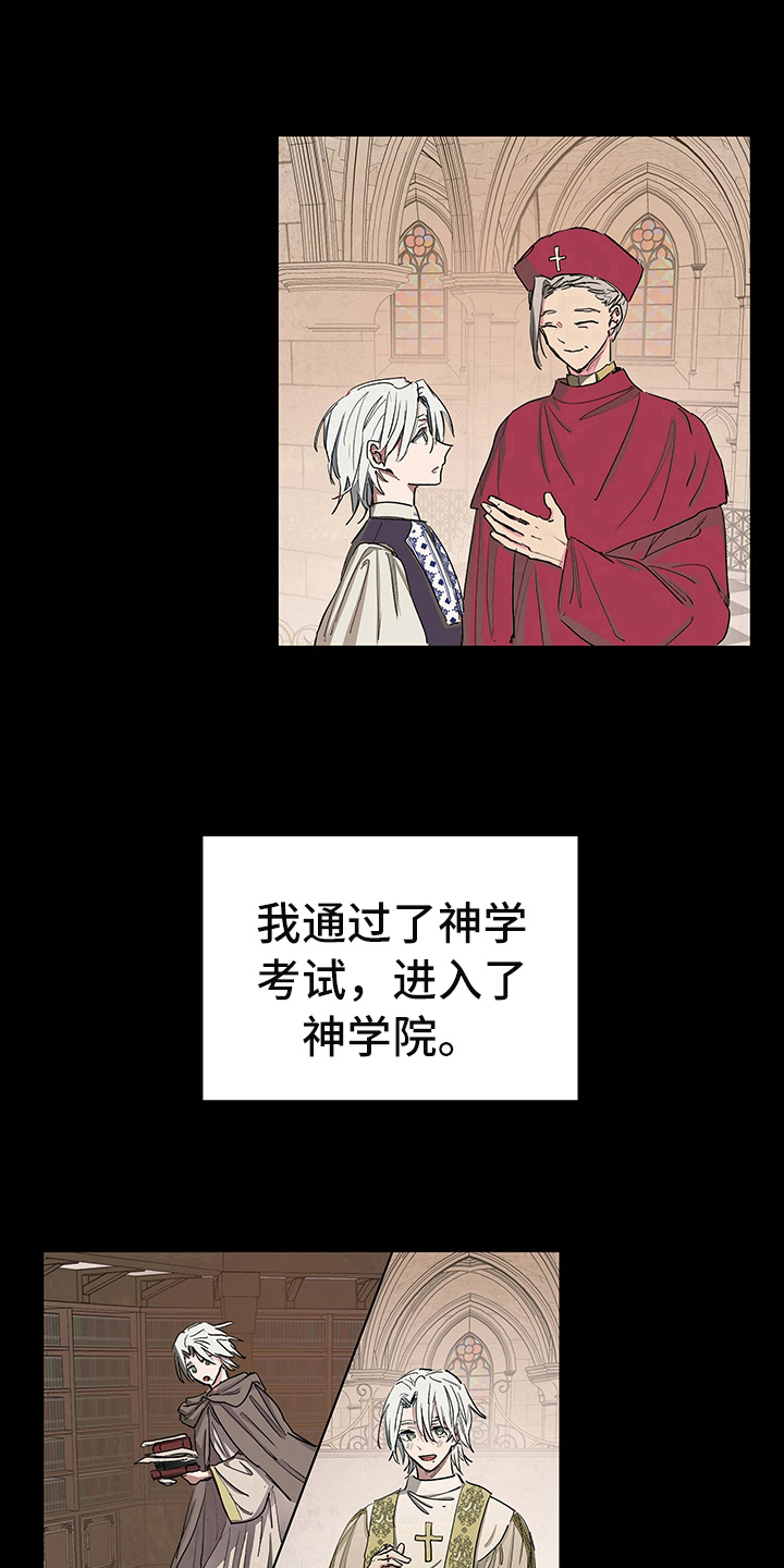 第4话16