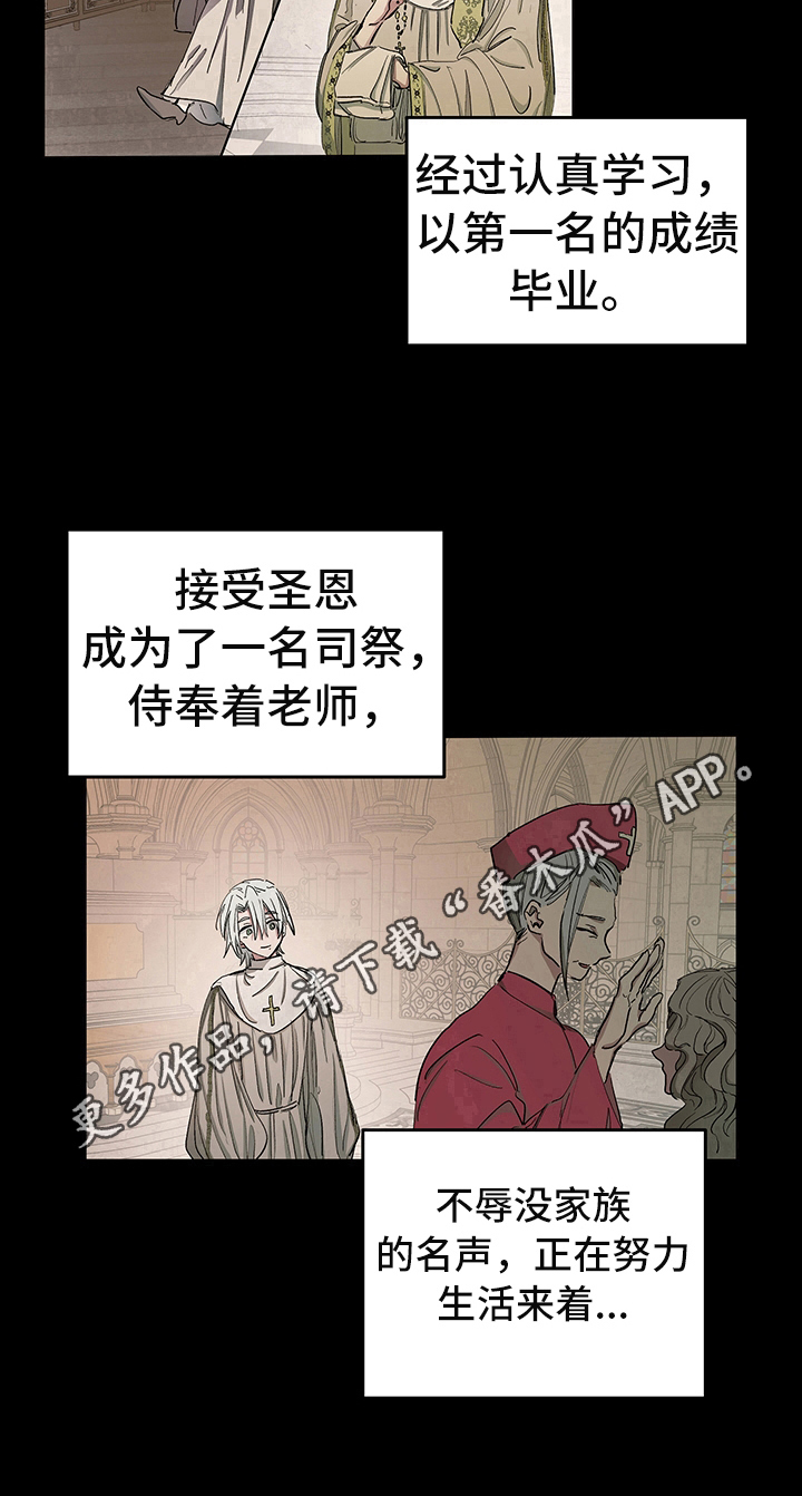 第4话17