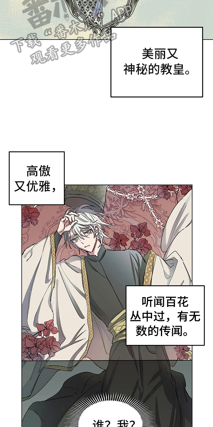 第4话4