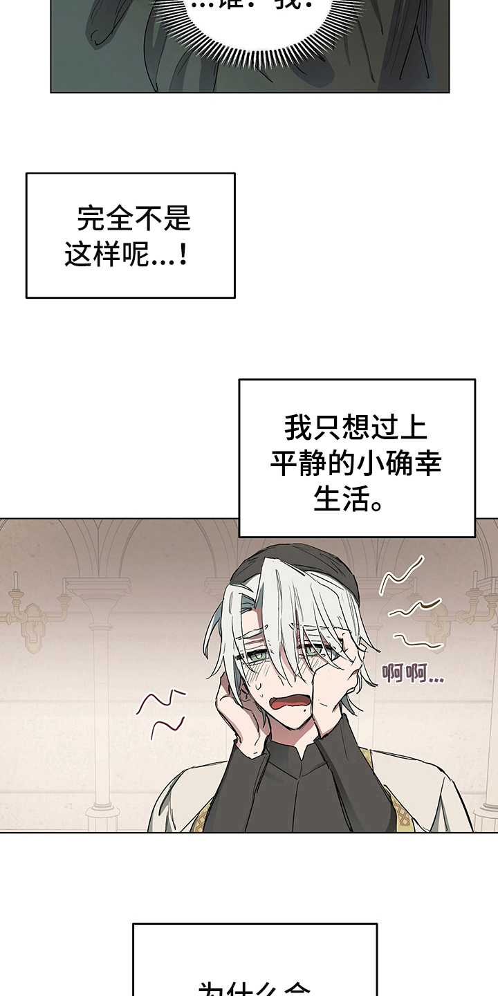 第4话5