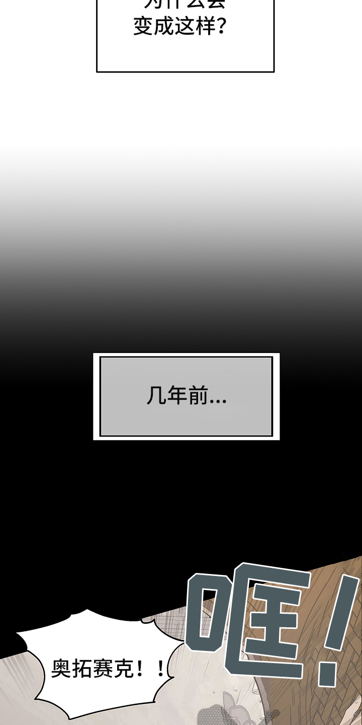 第4话6