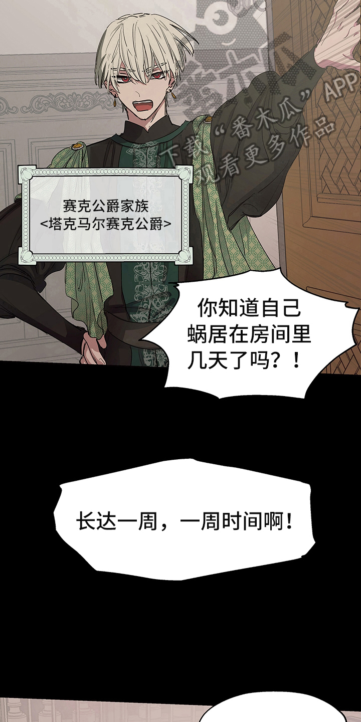 第4话7