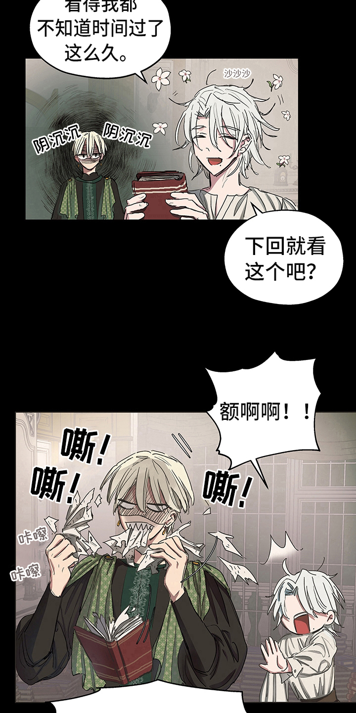 第4话9