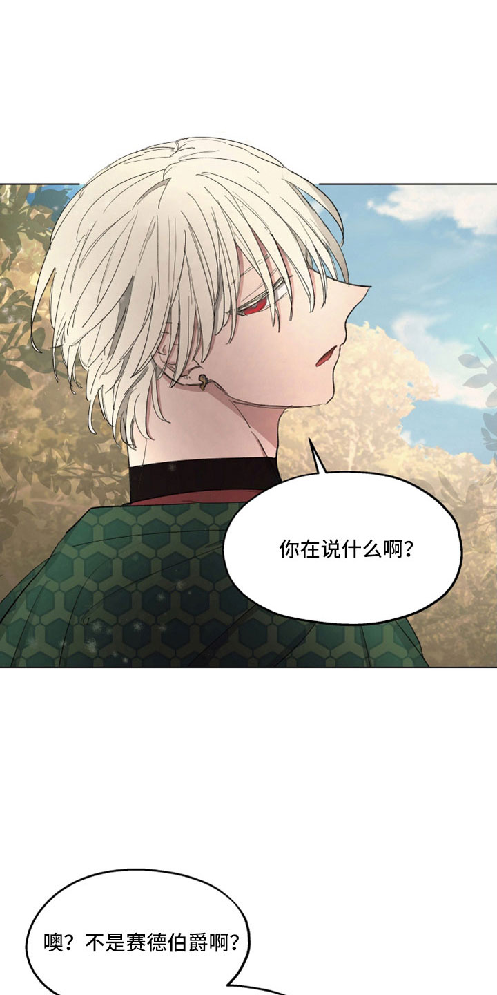 第3话0