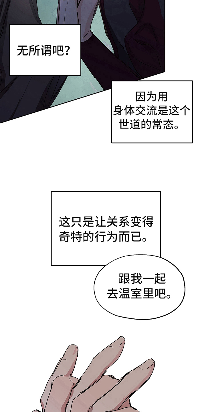 第3话10