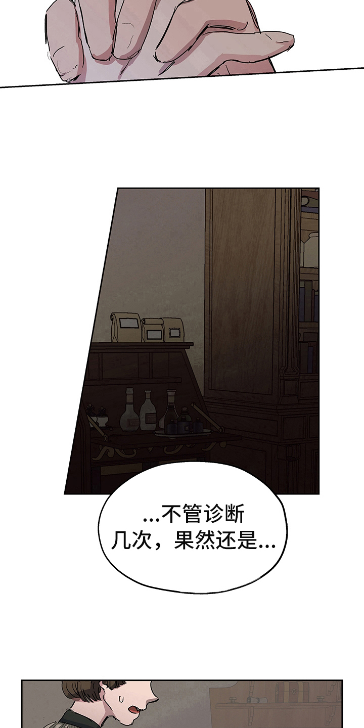 第3话11