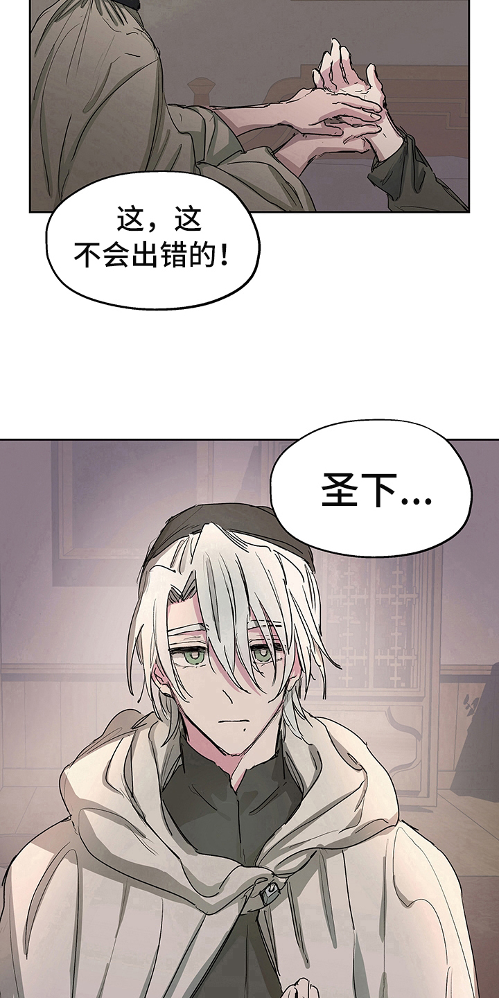 第3话12