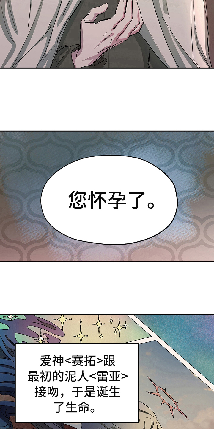 第3话13