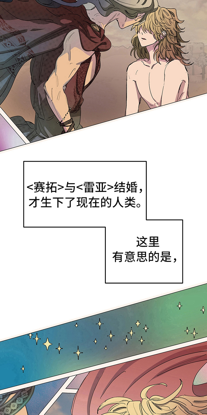 第3话14