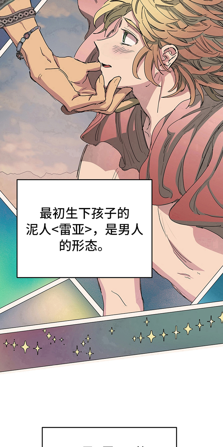 第3话15