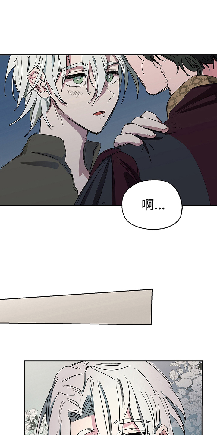 第3话2