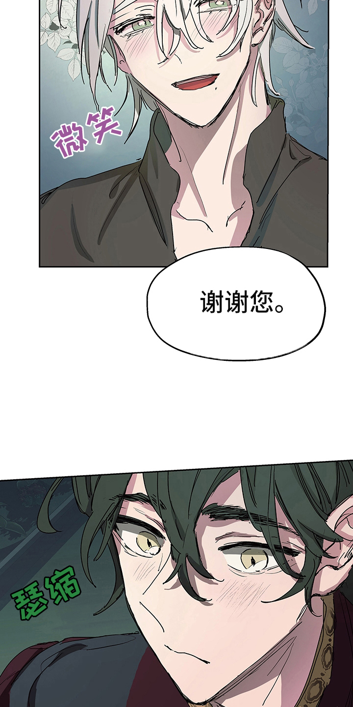 第3话3