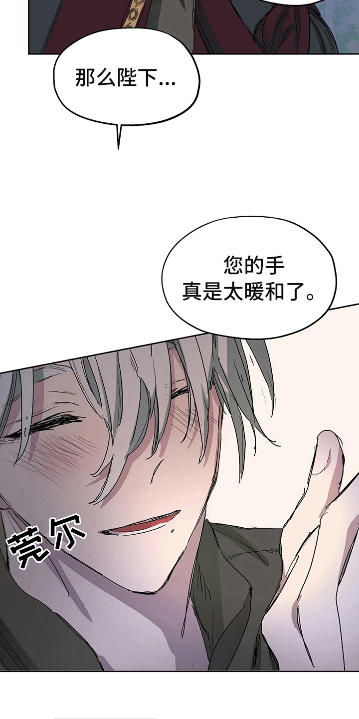 第3话7