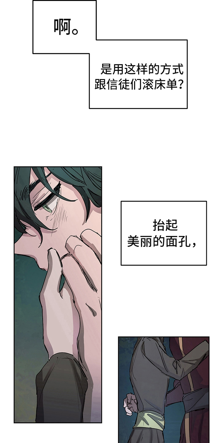 第3话8