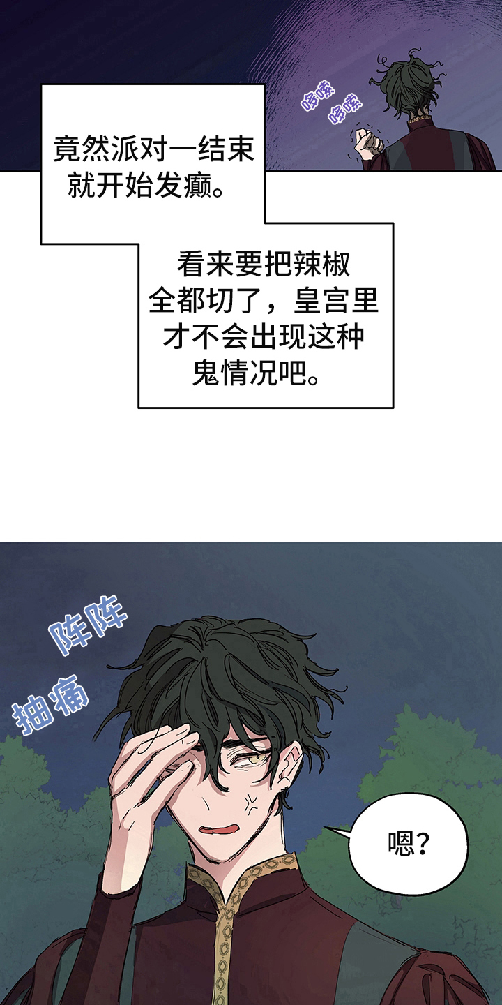 第2话10
