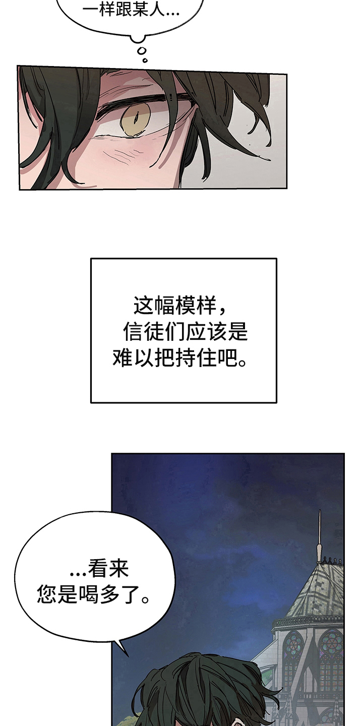第2话15