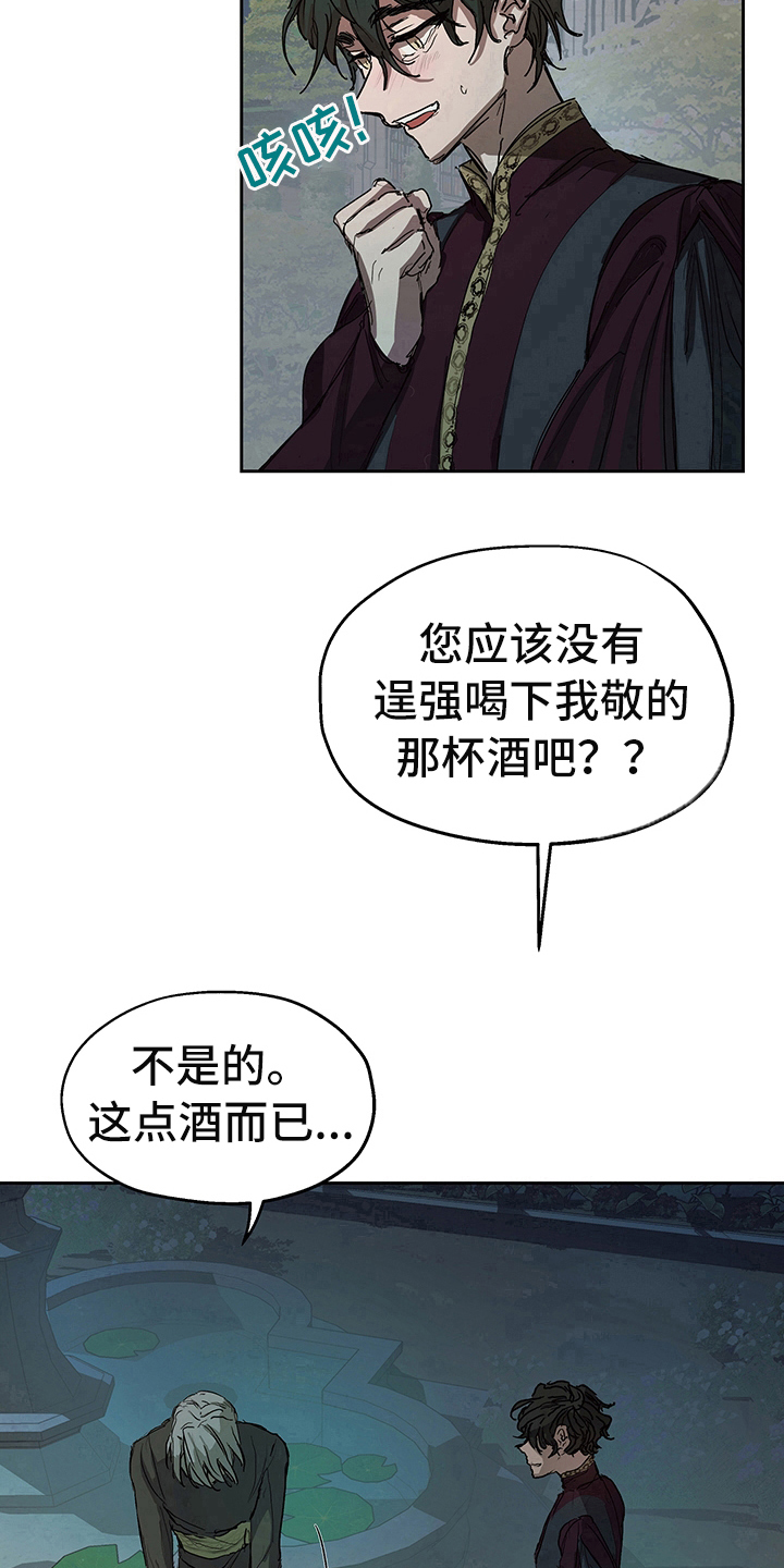 第2话16