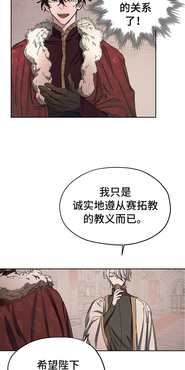 第2话4