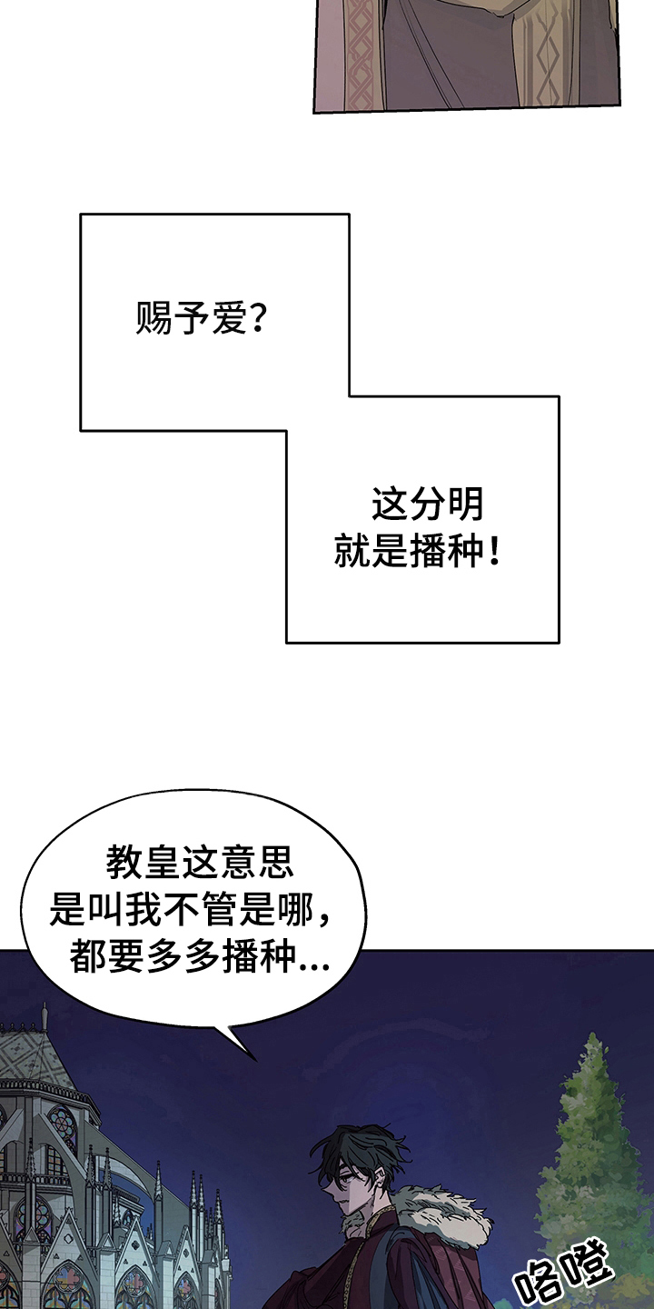 第2话7