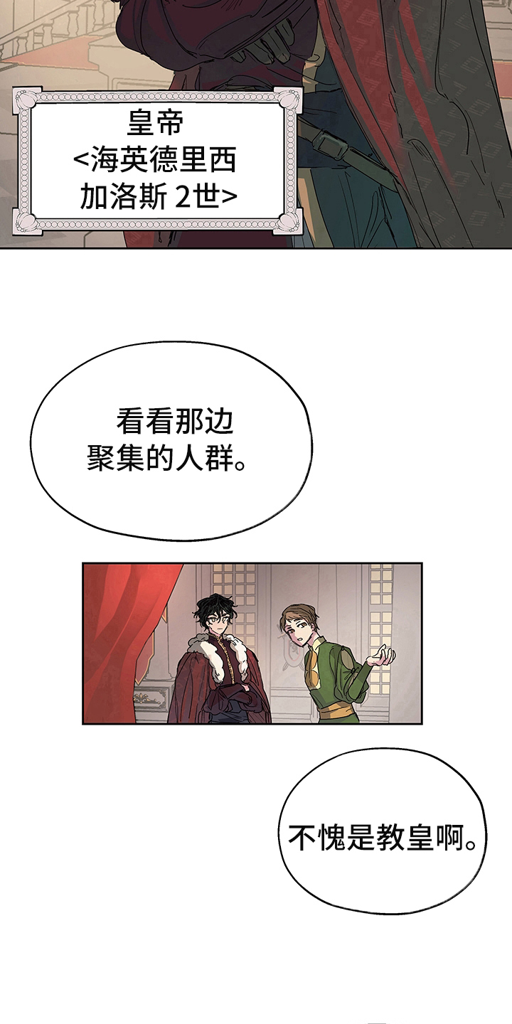 第1话10