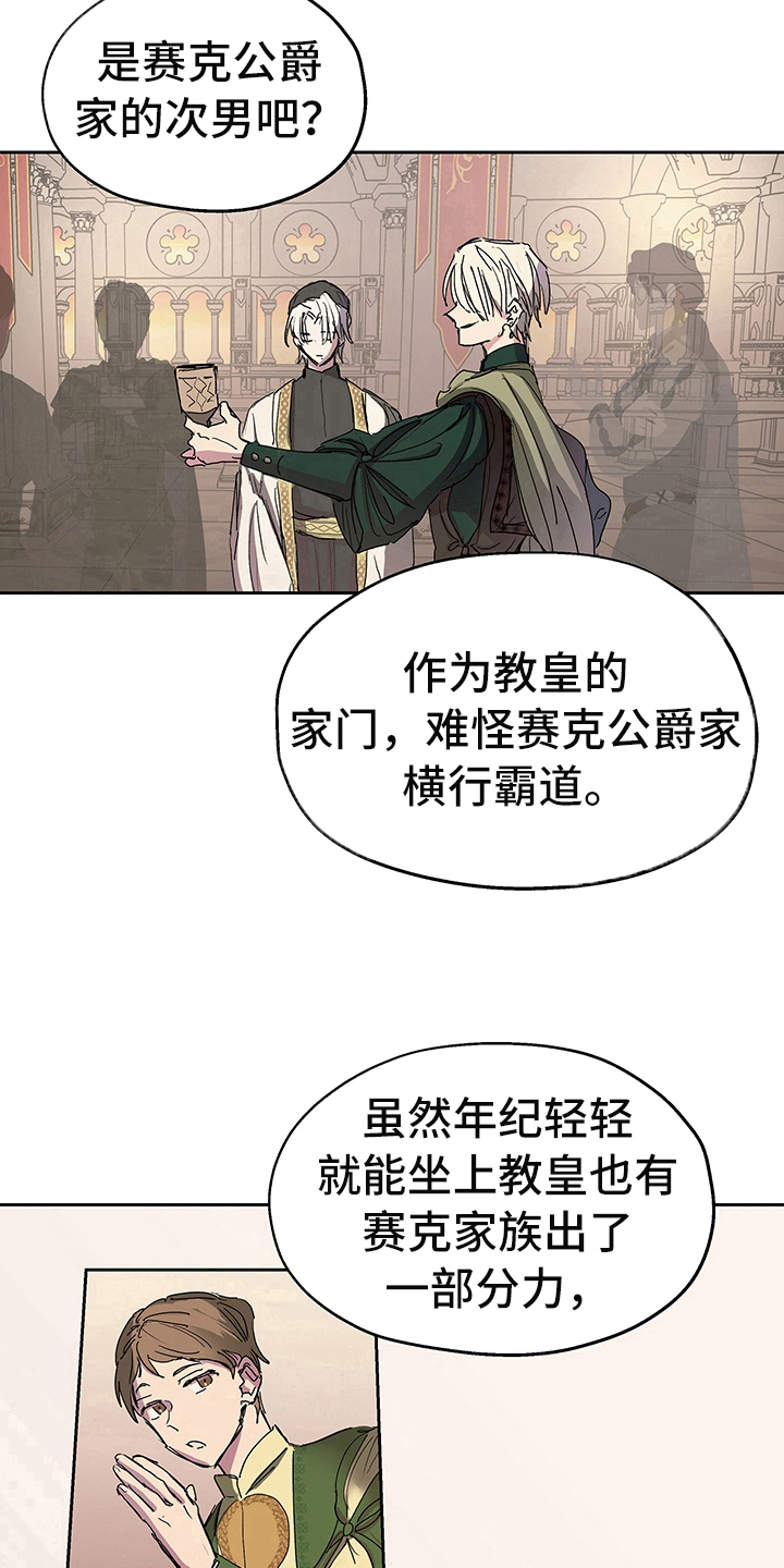 第1话12