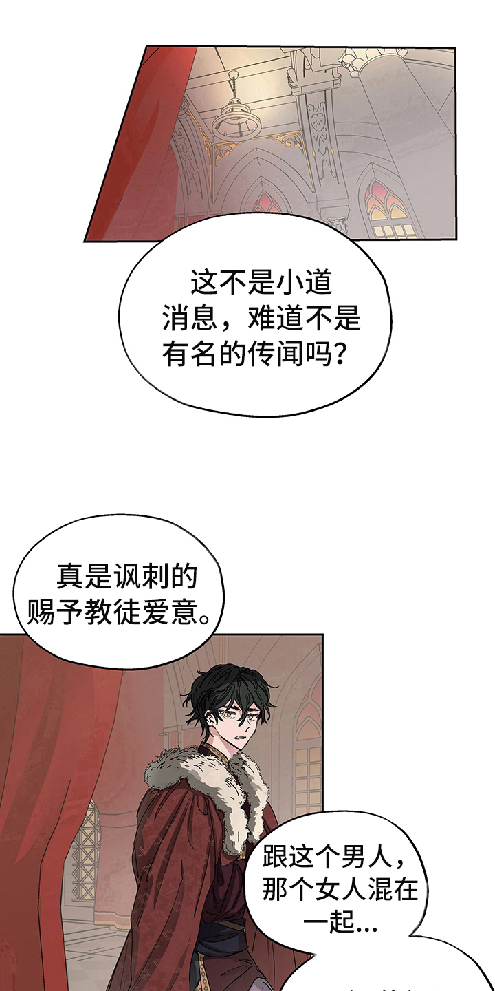 第1话14