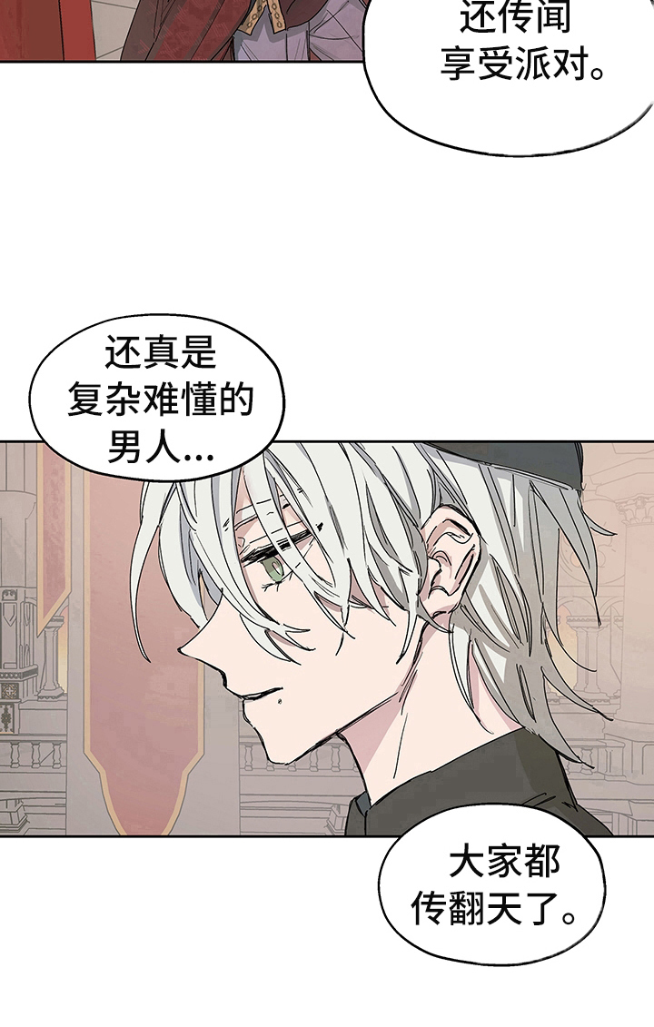 第1话15