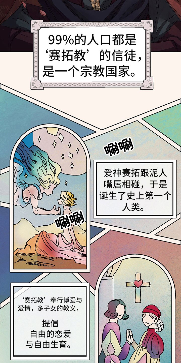第1话5