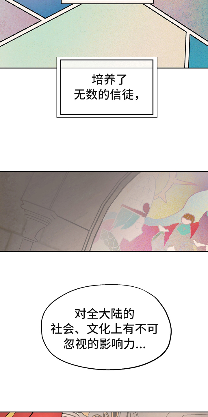 第1话7