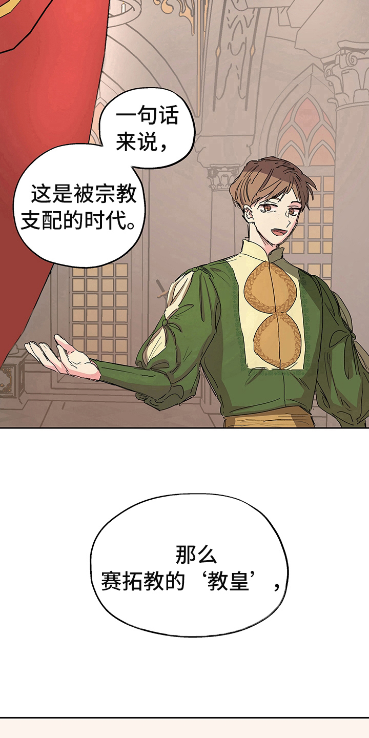 第1话8