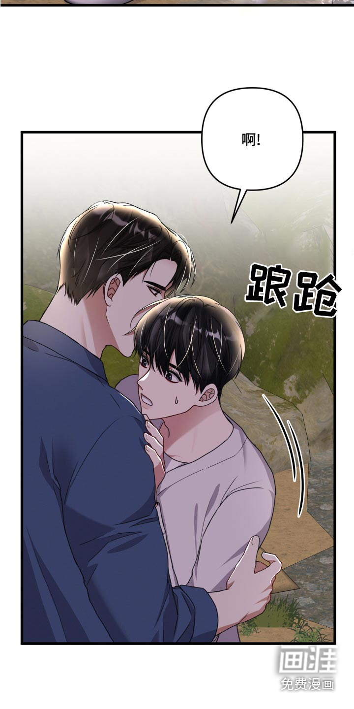第116话7