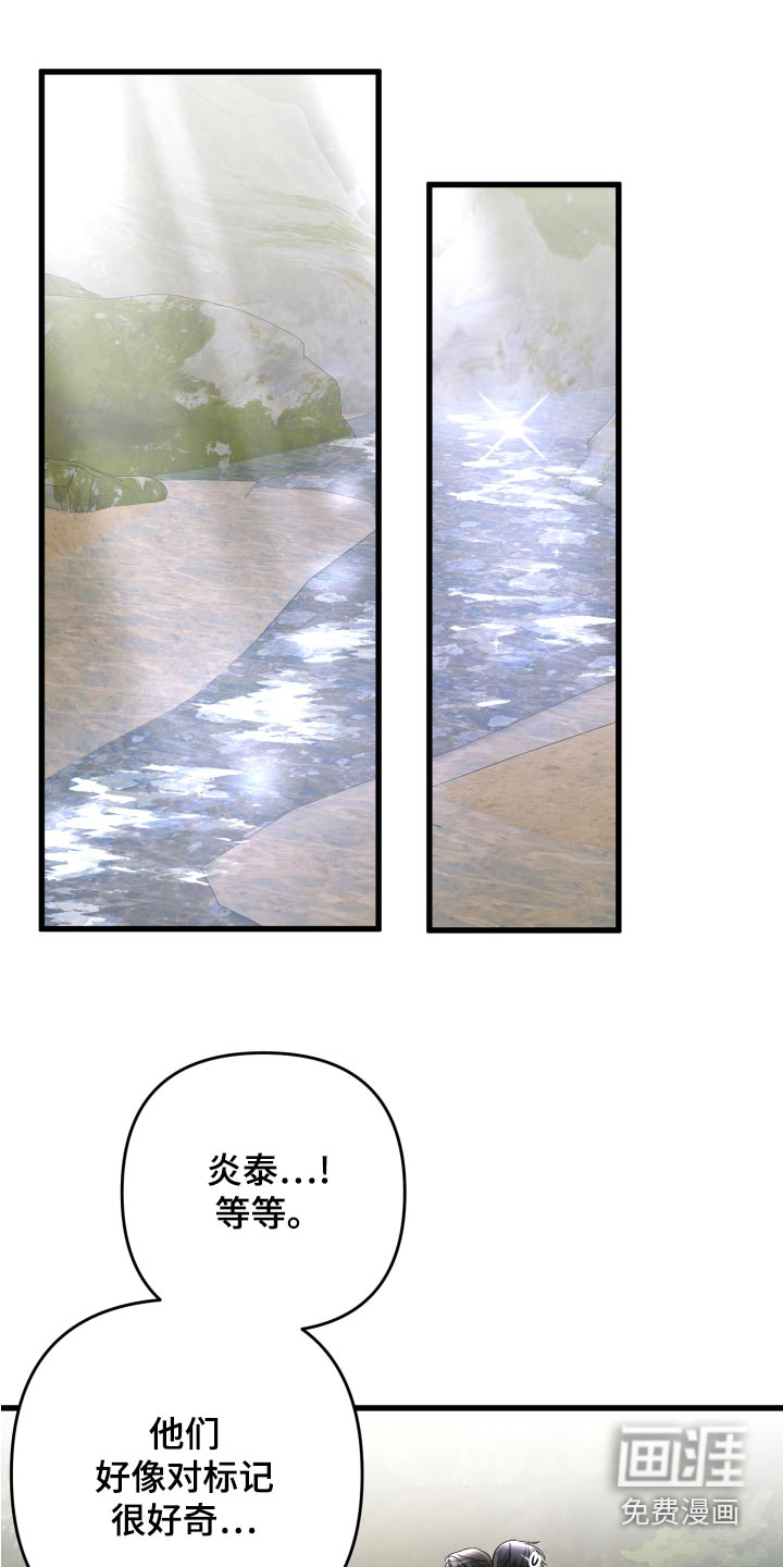 第115话10