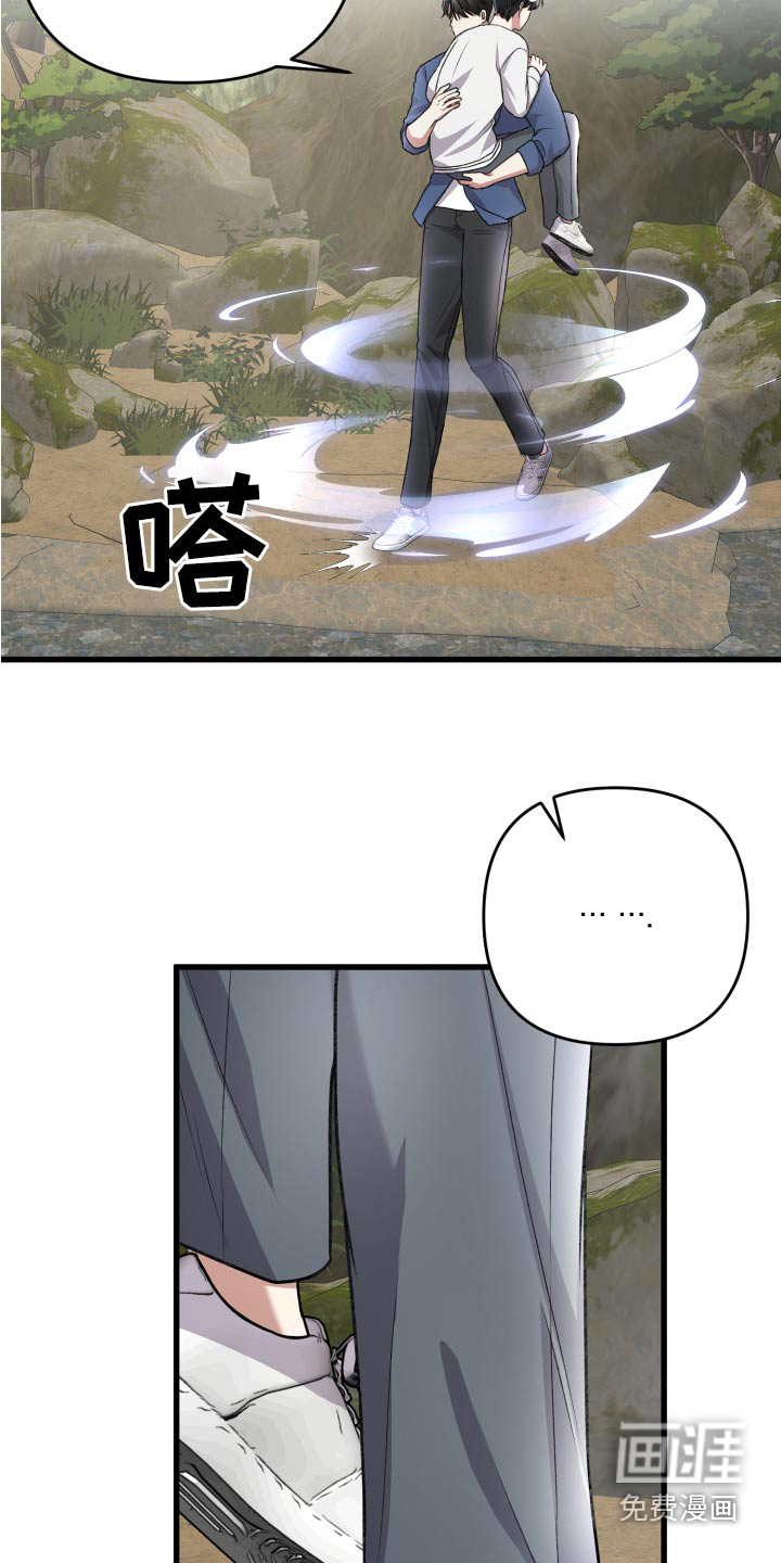 第115话11
