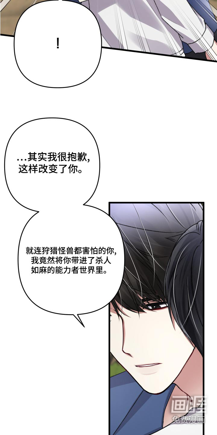第115话13